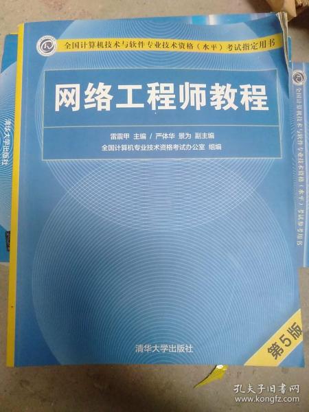 博文舊書與孔夫子舊書網(wǎng) 計算機軟件及網(wǎng)絡(luò)技術(shù)類圖書的尋寶地