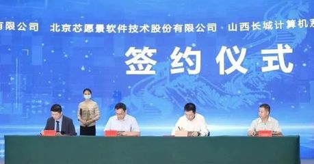 北方最大網(wǎng)信事業(yè)配套保障項目建成投產(chǎn) 山西長城智能云工廠助力信息技術(shù)自主創(chuàng)新